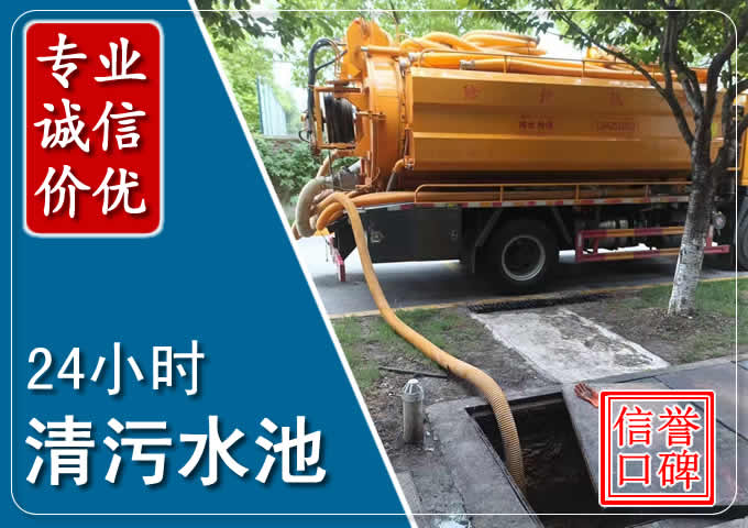 环江化粪池清掏时人工与自动化哪个更好？清掏时有哪些要求？